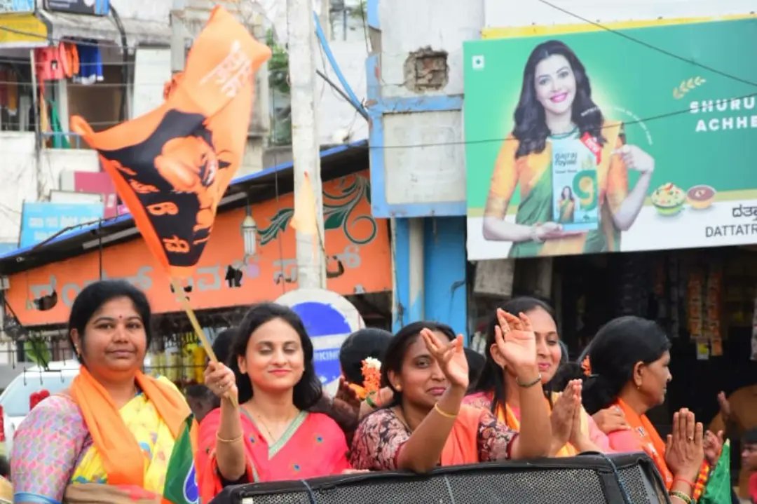 ParannaMBJP's tweet photo. ನಗರ ಮಂಡಲ ಅಧ್ಯಕ್ಷರಾದ ಶ್ರೀ ಕಾಶಿನಾಥ ಚಿತ್ರಗಾರ್, ಗ್ರಾಮೀಣ ಮಂಡಲ‌ ಅಧ್ಯಕ್ಷರಾದ ಚೆನ್ನಪ್ಪ ಮಳಗಿ ಹಾಗೂ ನನ್ನ ನೇತೃತ್ವದಲ್ಲಿ ಬೃಹತ್ ಮೆರವಣಿಗೆ ಮಾಡಲಾಯಿತು. 

ಗಂಗಾವತಿ‌ ನಗರದ ಶ್ರೀ ಕೃಷ್ಣ ದೇವರಾಯ ವೃತ್ತದಿಂದ , ಬಸವಣ್ಣ ವೃತ್ತ , ಗಾಂಧಿ ವೃತ್ತ, ಮಹಾವೀರ ವೃತ್ತ, ಸಿಬಿಎಸ್ ವೃತ್ತ ಮಾರ್ಗವಾಗಿ ಸಾಂಸ್ಕೃತಿಕ ಕಲಾ ಮೇಳಗಳೊಂದಿಗೆ, https://t.co/VUvWC7Gy8l