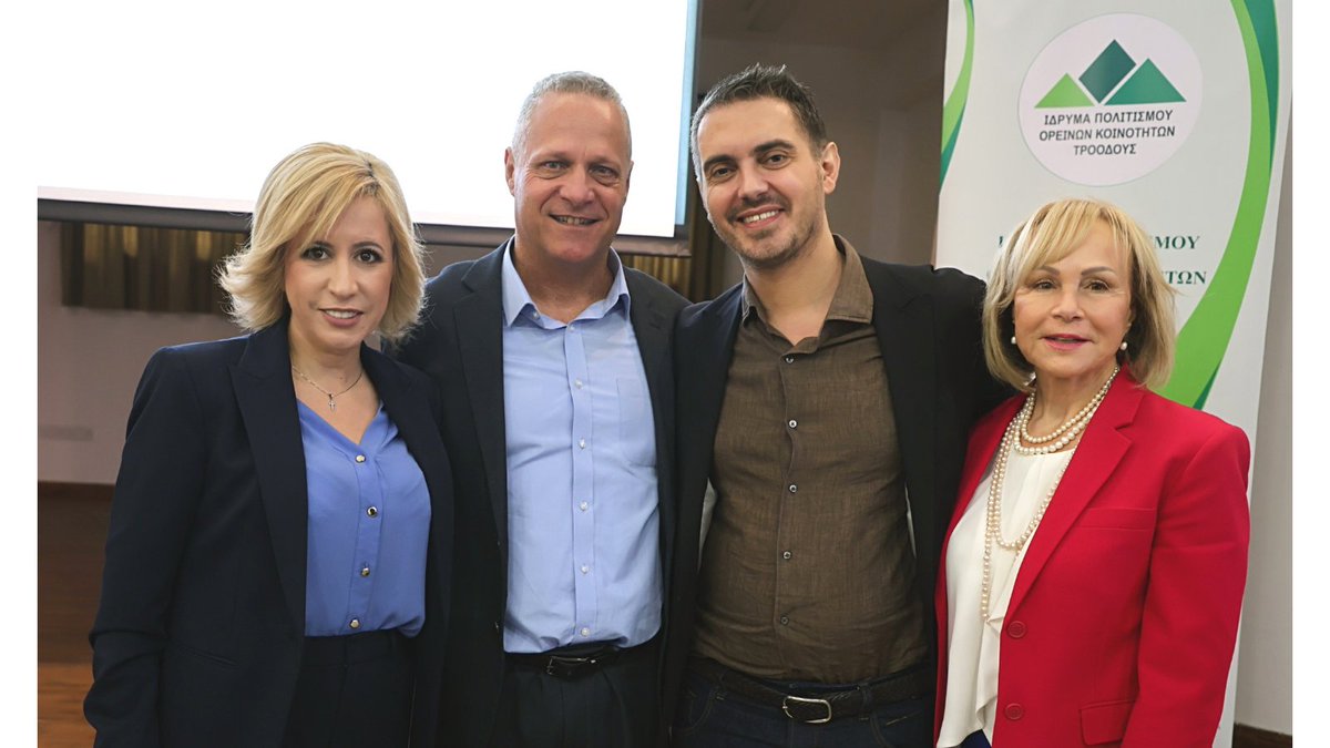 Kostas Champiaouris tweet media