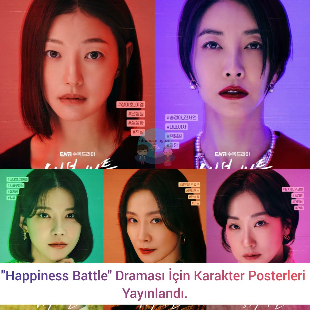 kdrama_magazin's tweet image. #HappinessBattle Draması İçin Karakter Posterleri Yayınlandı.

🍿Sosyal ağlarda savaşan annelerin, kendi mutlulukları için başkalarının mutluluğunu yok ettikleri bir gerilim draması.

🗓31 Mayıs'ta yayınlanacak.

#LeeEl #JinSeoYeon #ChaYeRyun #ParkHyoJoo #WooJungWon