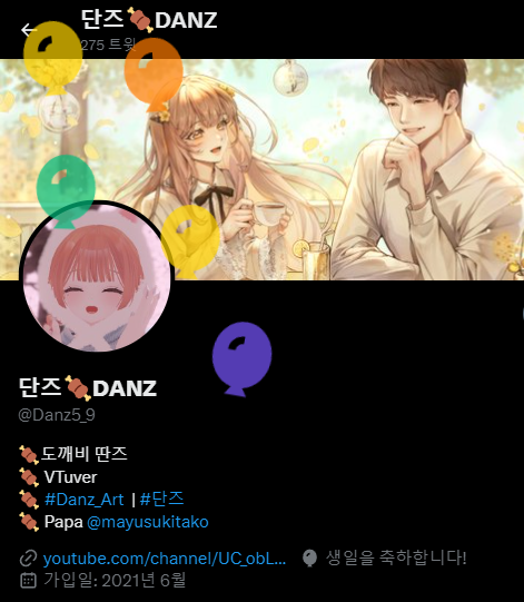 단즈🍖DANZ tweet media