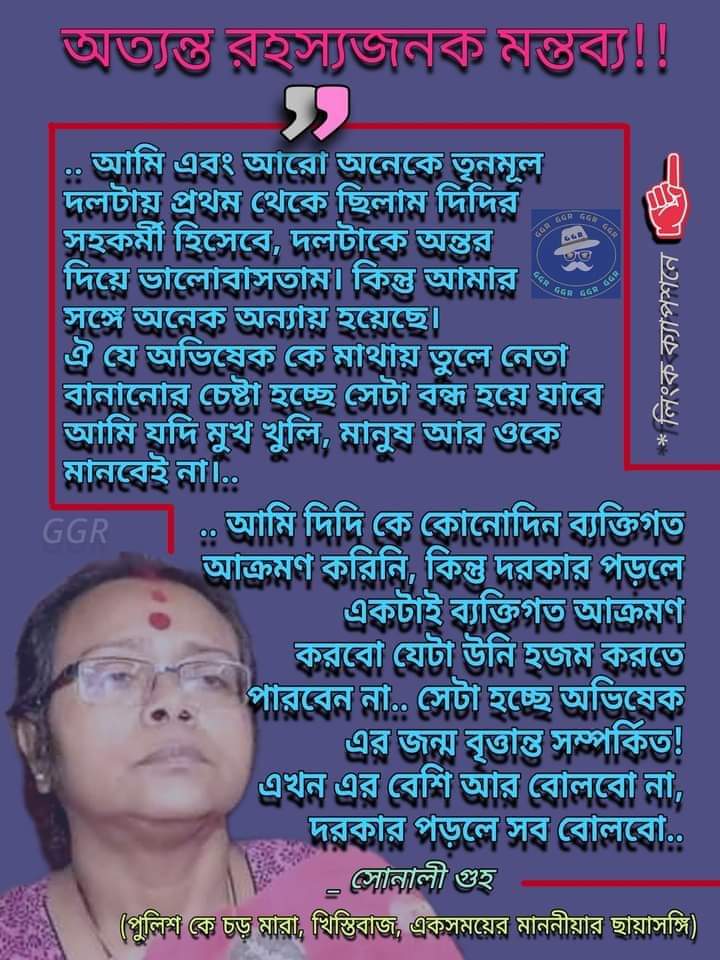 SibuDebnath9's tweet photo. @Jay_Majumdar https://t.co/Xf5uEj82BF