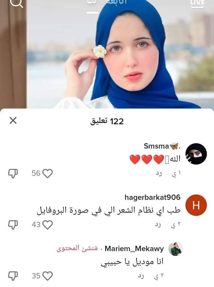 اذا كان كده ماشي