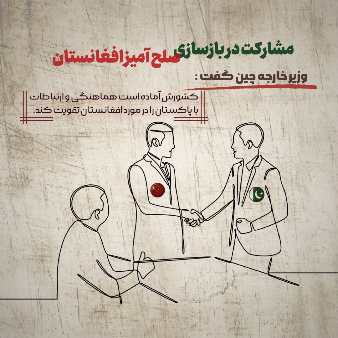 04Bibigol's tweet photo. شاید فشار چین بتواند پاکستان را متقاعد کند که دست از پرورش تروریست بردارد و در پی امن سازی منطقه باشد
امیدوارم که این اتفاق رخ بدهد https://t.co/fVzpUvxAWF
