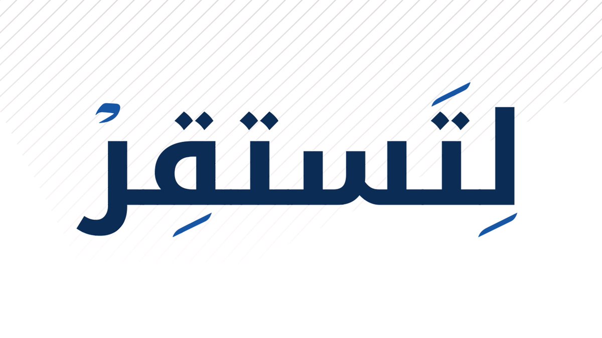 HamadAlmatar's tweet photo. لتستقر..

#أمة_٢٠٢٣
#الدائرة_الثانية
#لتستقر https://t.co/QDOalAW40N