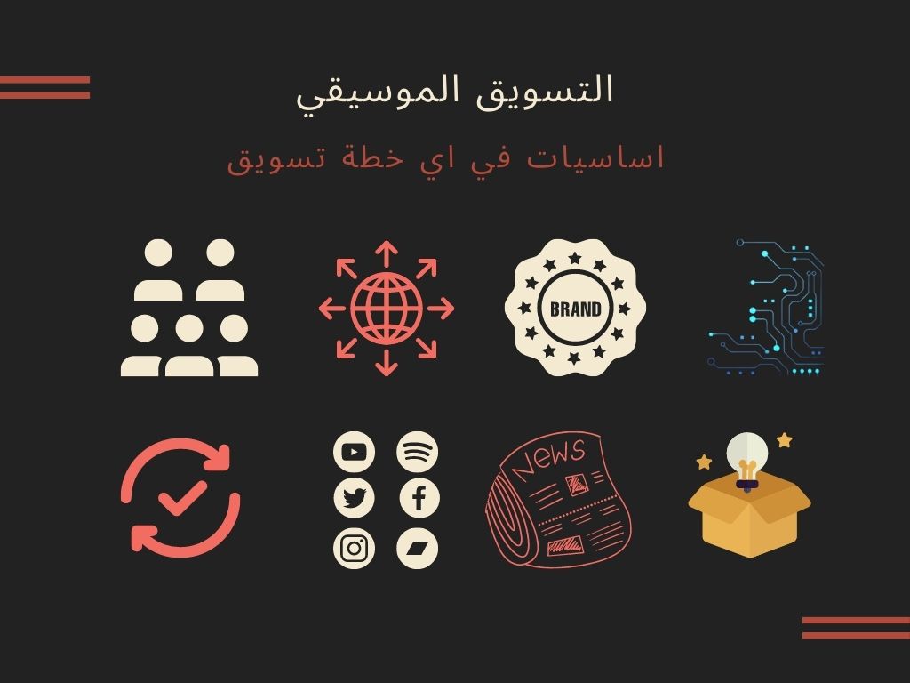NaqadaMusic's tweet photo. لتسهيل الاشتراك في قاعدة البيانات الخاصة بالمعلومات الموسيقية التسويقية، يرجي ادخال البريد ال��لكترني عبر الرابط الاتي https://t.co/bbes7nuoR0

#تسويق #موسيقي #فرقة #عازف #مطرب #مغني #راب #روك #هيبهوب #بوب https://t.co/yfEzg8N7po