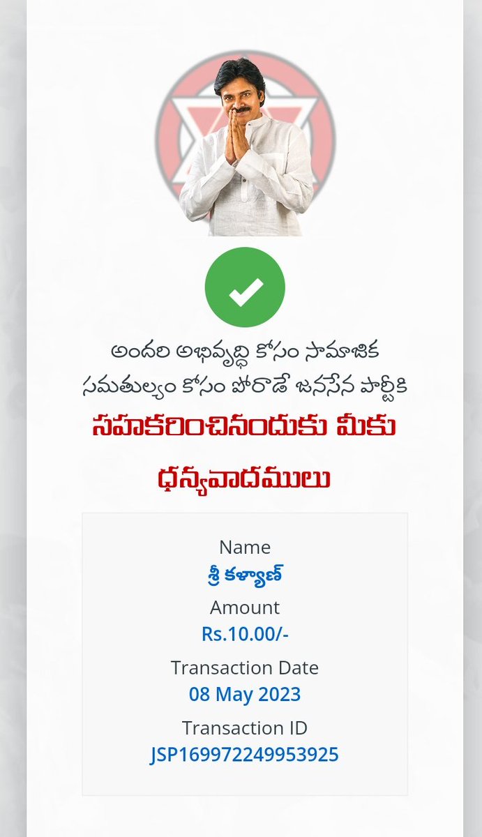 LawSriii's tweet photo. ఒక దేశపు సంపద ఖనిజాలు కాదు
నదులు కాదు అరణ్యాలు కాదు
కలల ఖనిజాలతో చేశిన
ఆ యువకులు
మన దేశ భవిష్యత్తు కు
నావికులు..
జై జనసేన... జై జై జనసేనా....!
జై హింద్...!
🙏🙏🙏
@PawanKalyan ❤️
@JanaSenaParty ✊
#VarahiReadyForElectionBattle https://t.co/9yDqpKHq5x