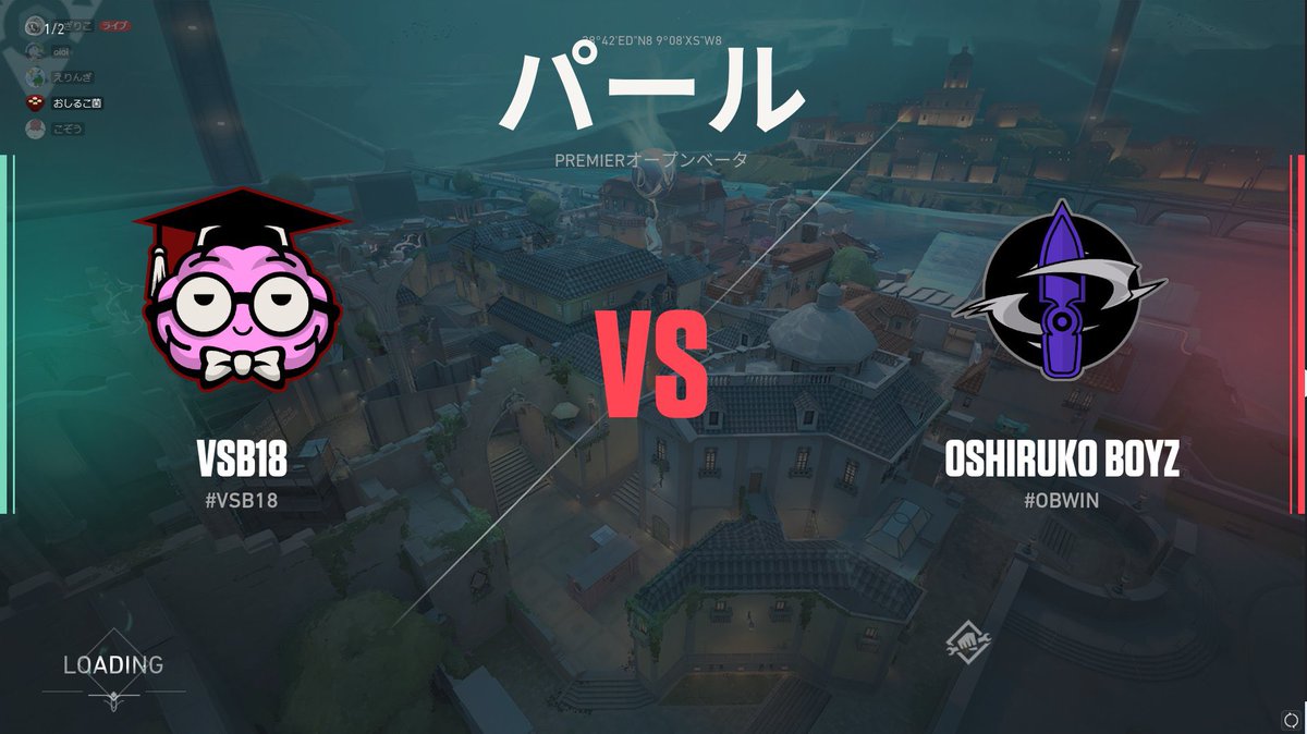 er1ngichan's tweet photo. OSHIRUKO BOYz勝利しました🥳
現在2勝2敗。
次はバインド、頑張ります💪
#VALORANTPremier
#VALORANTPremierBeta 
#OBWIN https://t.co/ymi51PGYnI