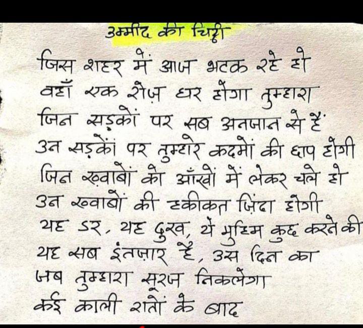 happyyanand's tweet photo. Source: unknown #thoughtoftheday #quotes https://t.co/evsU7Lleu7