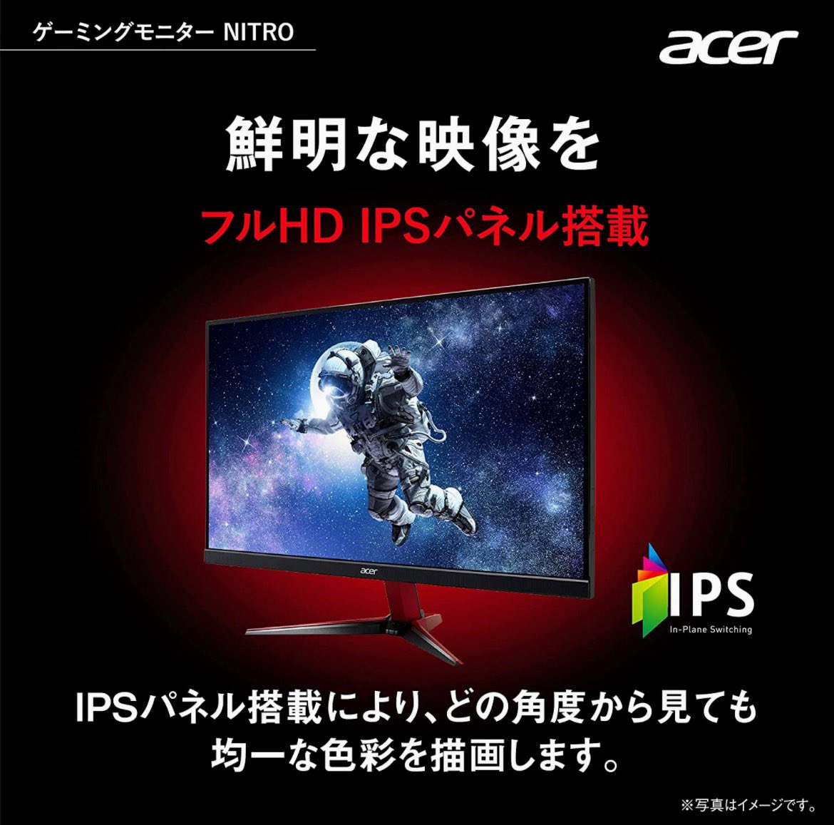いつもありがとう！そしてフォロワー様10,000人おめでとう㊗️企画

もちきちがいつも企画に付き合ってくれてここまでやってこれたよ🤝

＠mochikichi33  フォロー&amp;リツイート

5月14日11時59分〆　一名様

Acer ゲーミングモニター Nitro VG271Zbmiipx 27インチ IPS 非光沢 フルHD 0.5ms (GTG,