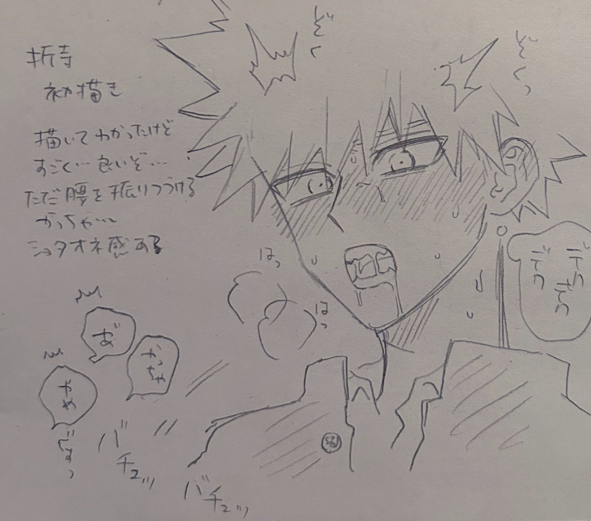 折寺ネタはなんか辛くて描けなかったんだけど描いてみたらこりゃあ……だめだ……お猿のように腰振る勝かわいいじゃないか……何番煎じだろうが描きたいなぁ……カラダ先行の関係が大好きなのでそりゃ好きだわな