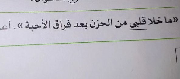 افيوونة (@afywna_) on Twitter photo 