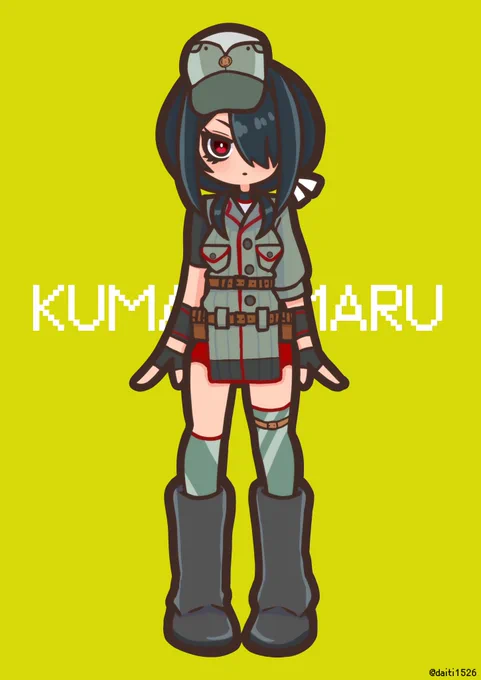 熊野丸可愛いよね…可愛いよね? 