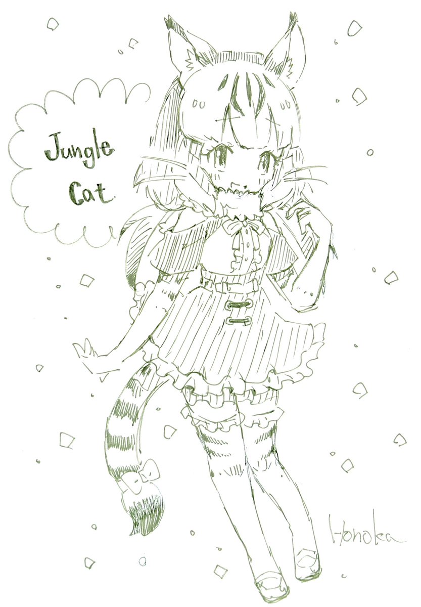 ジャングルキャット #けもフレ #けものフレンズ