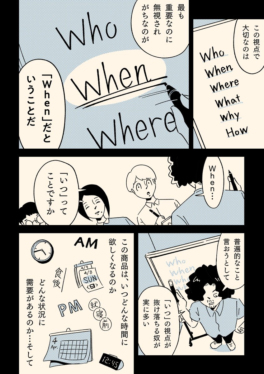 (2/2) https://t.co/2vCwNh1QcZ