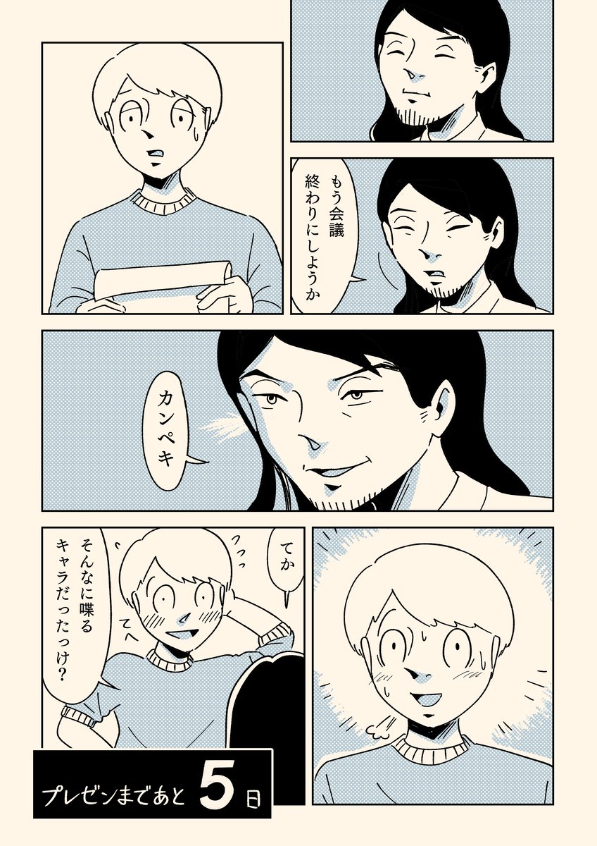 (2/2) https://t.co/2vCwNh1QcZ