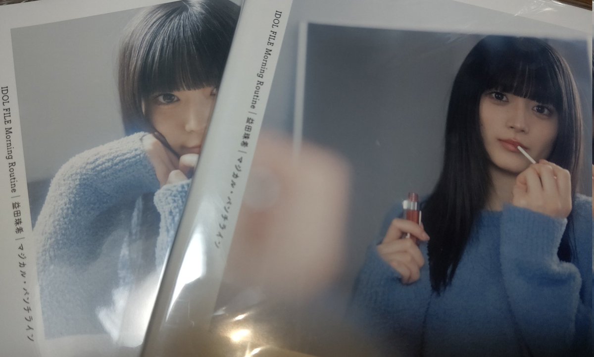 kagononuance's tweet photo. 今、欲しいたまきをお出迎え。バッジは四つとも全部違うものが出てラッキ!
#白米
#たまヒカリ
#たまき
#益田珠希
#マジパン
#idlefile https://t.co/knEZ70Tx93