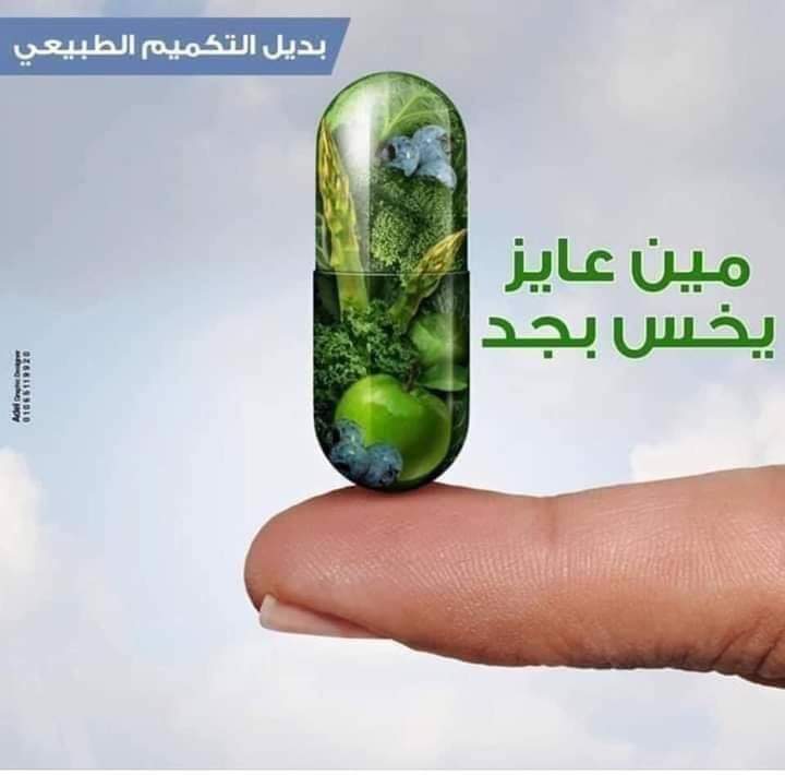 RghdAlghaly's tweet photo. الآاااان  تخلصوا من الكررررررش والوووزن الزاااائد نهائيًاااا 😌😎💪🏻💪🏻🔥🔥🔥✌ خلال أسبوعين فقط 😱😱😍 تمتعي بمظهر شيك وجذاب👍🏻 😌🙊🙈💃💃💃💃#بدييل التكمييييييم والأدوووية الضارة#حياااااكم بحسابي لللتتتتتتنحيف#الاتحاد_ابها https://t.co/Xtg0hcod1F