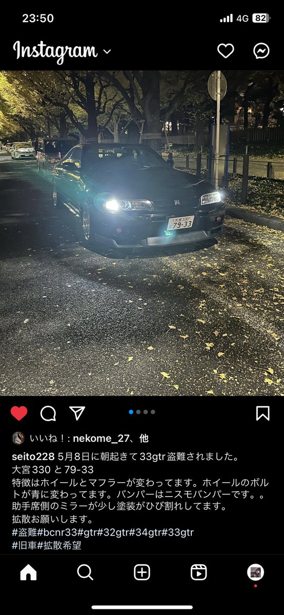 Chiiiiii_86's tweet photo. 【拡散希望】

知り合いの33が盗難されました。

5/8の朝になかったとの事なので、5/7夜〜5/8朝にかけての犯行だと思います。

場所は埼玉県上尾市です。

何か手がかりなどお持ちの方いたらご連絡ください。 https://t.co/5PaqydgCGq