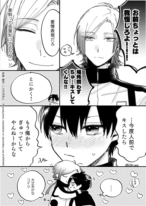 我慢できる男

kiis/カイいさ 