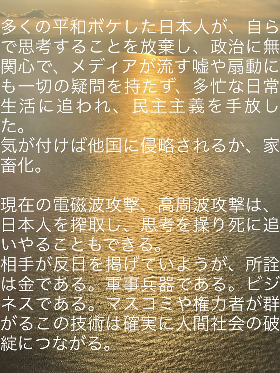 ジェイ tweet media