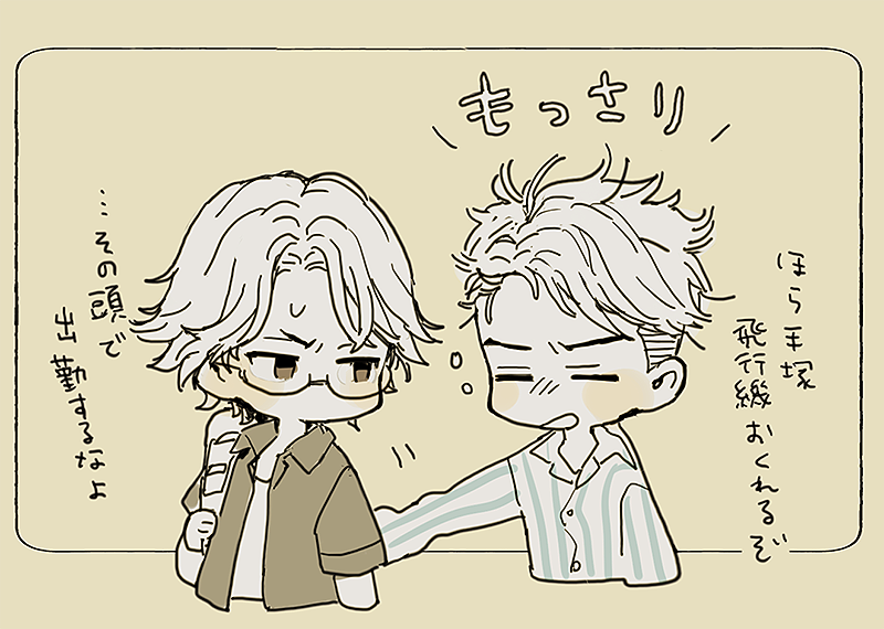 猫っ毛………はあああ…… 