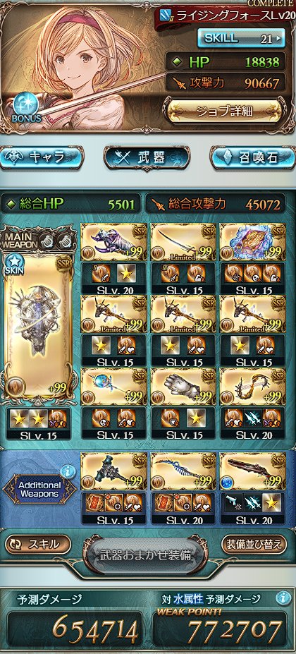 こーそー tweet media