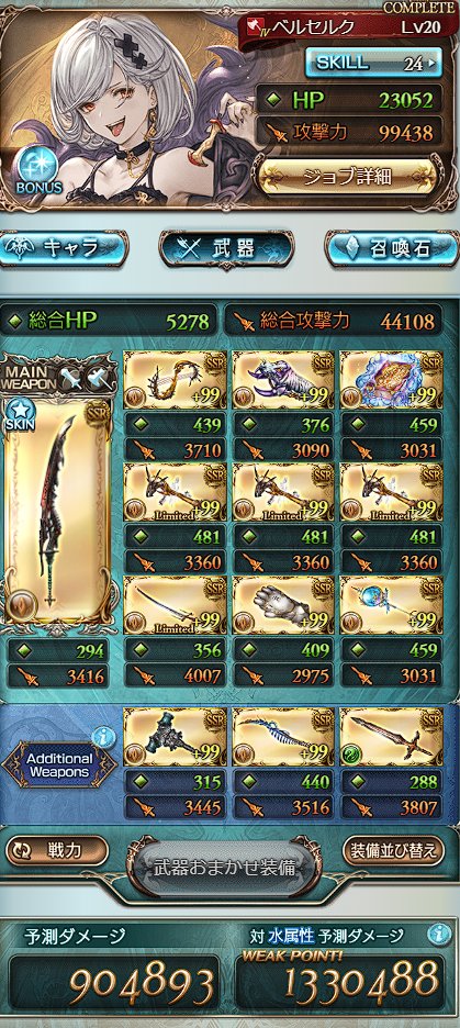 こーそー tweet media