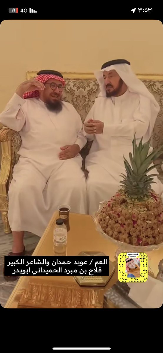 فلاح بن مبرد الحميداني tweet media