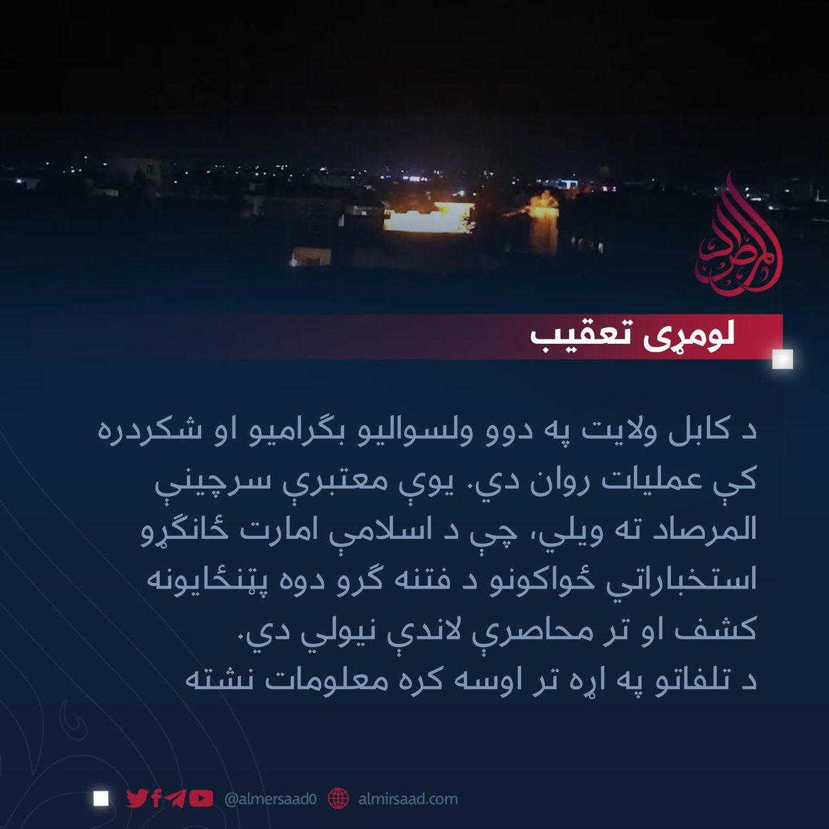usmansarger's tweet photo. @Almersaad0 https://t.co/UgzefXiX8d