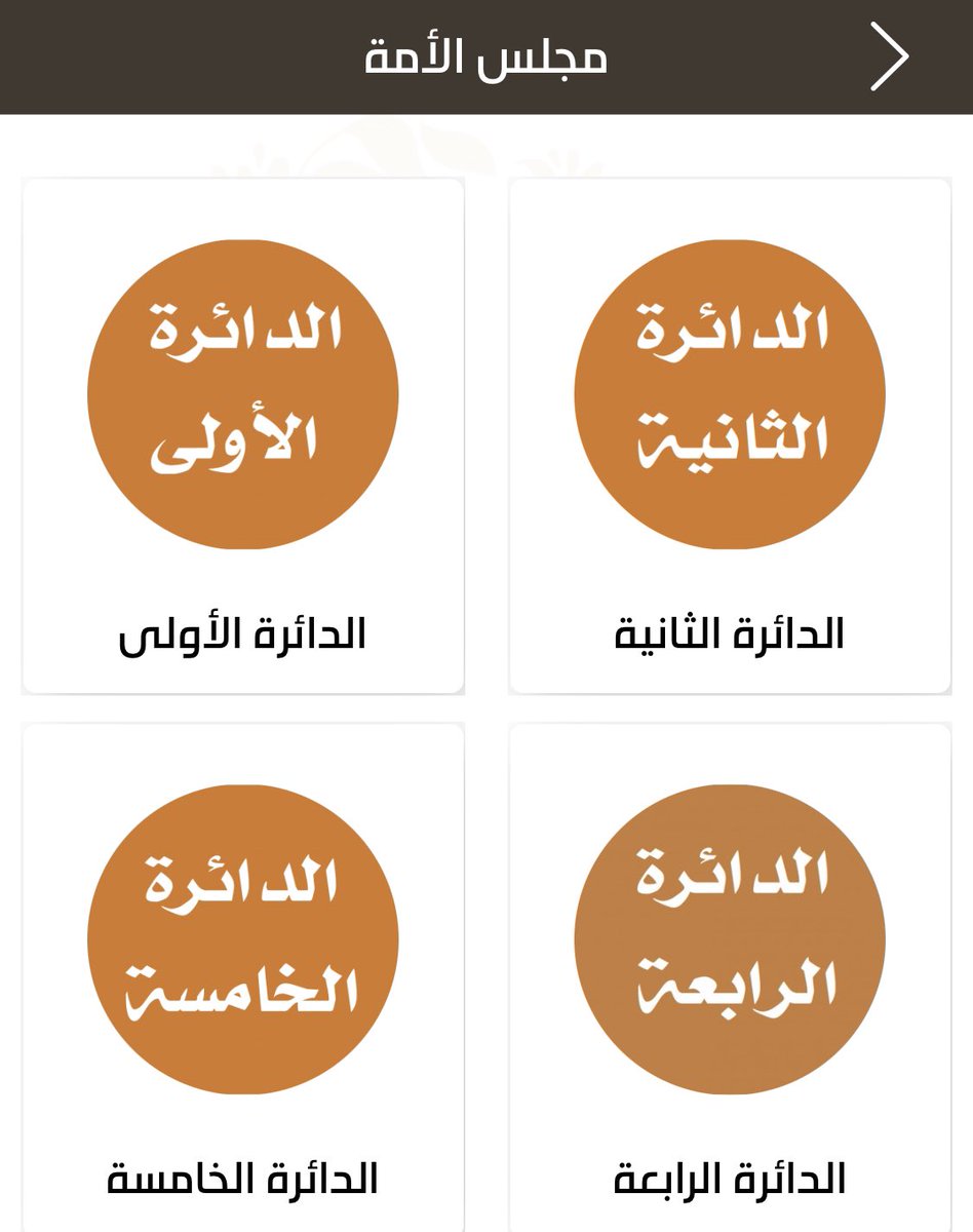 قبيلة العوازم (@appalawazm) on Twitter photo 