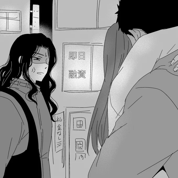ア「夜とはいえさすがに路チューは見逃せませんね。お話があります」💢
ホ「何故いつも居合わせるんですか」💢 