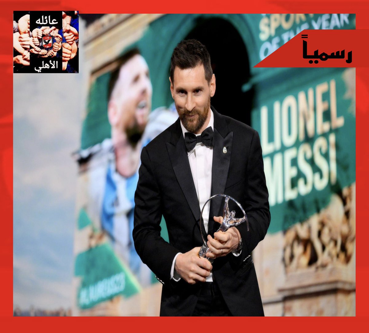 ليونيل ميسي يفوز بجائزة لوريوس كأفضل رياضي في العالم لعام 2023 ￼