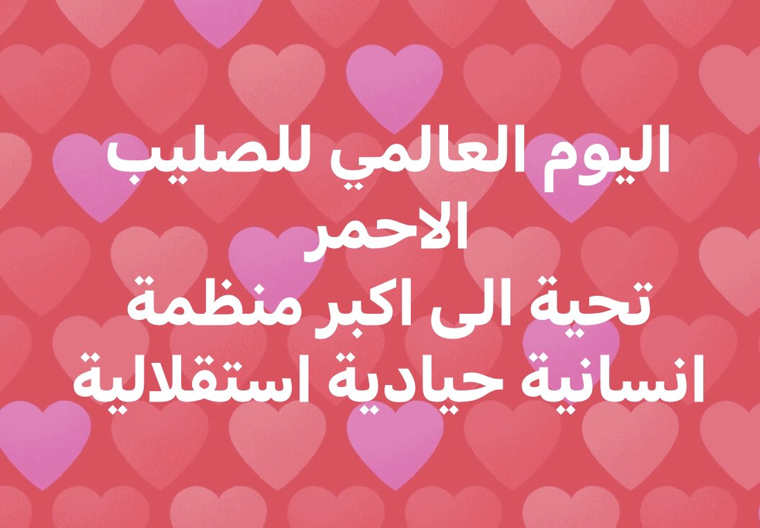 SaadaWH's tweet photo. https://t.co/6O3Xz87Bc0