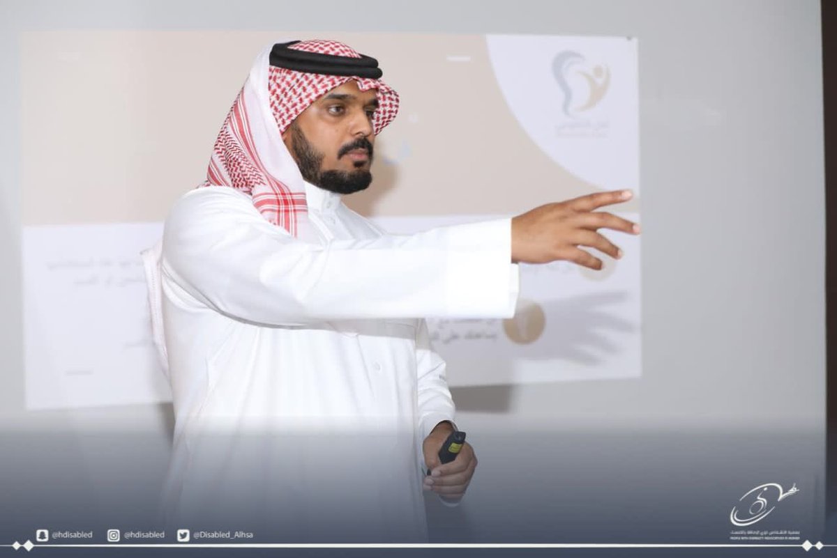 جمعية الأشخاص ذوي الإعاقة بالأحساء tweet media