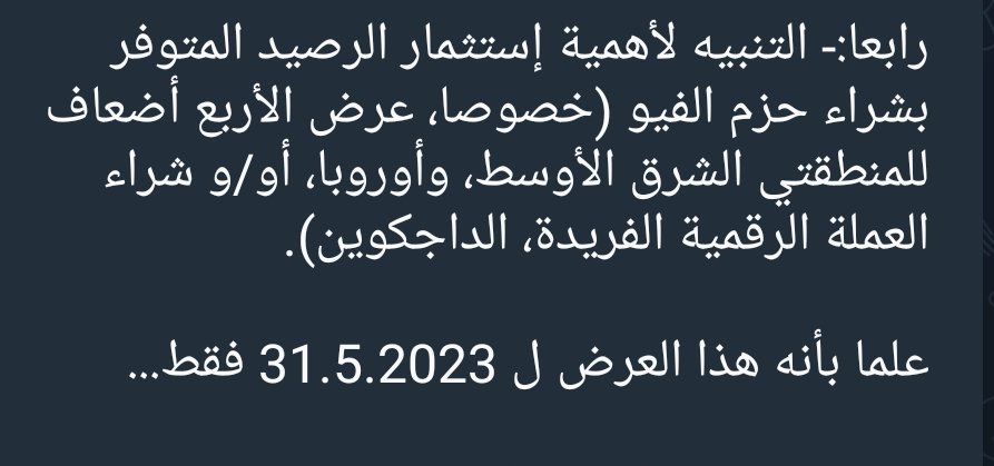 The_GooodMan's tweet photo. @Gha4909 وهذا ما حصل بالضبط 😂🤣

احذروهم 🤬😈

مشروع ذافيو/ذا فيو
مشروع داجكوين/داج كوين

ساكسيس فاكتوري/ساكسس فاكتوري/ساكس فاكتوري

استثمار في الميتافيرس 🤣 https://t.co/kpLM6HSazE