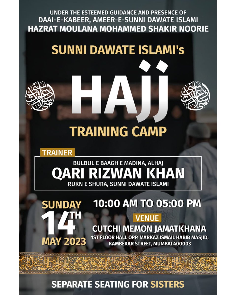 qari_rizwan's tweet photo. #Hajtraining @qari_rizwan @sayyedaminqadri @MaulanaShakir @sdichannel https://t.co/68lrncTjWS