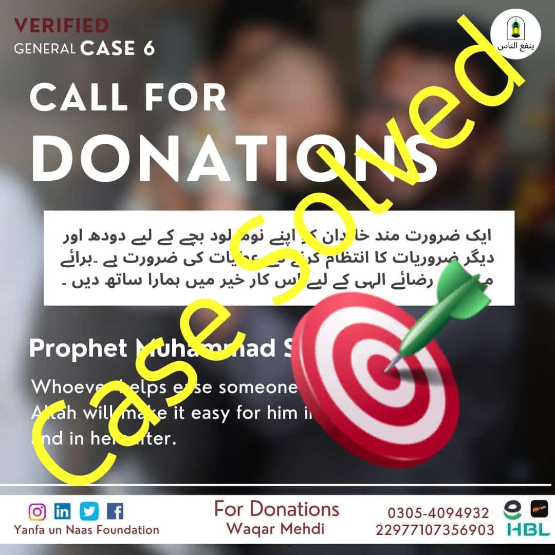 YanfaUn's tweet photo. Alhumdullilah✨
#YUNF #NGO #NonProfitOrganization #ExistToHelpMankind #helptheneedy #Humanity #helpOthers #savingOneslife #stepForward #everydropcount #donations #donationsneeded #donationswelcome #donationsmakeadifference #donationsappreciated #donationsaccepted https://t.co/hbIFPH6flP