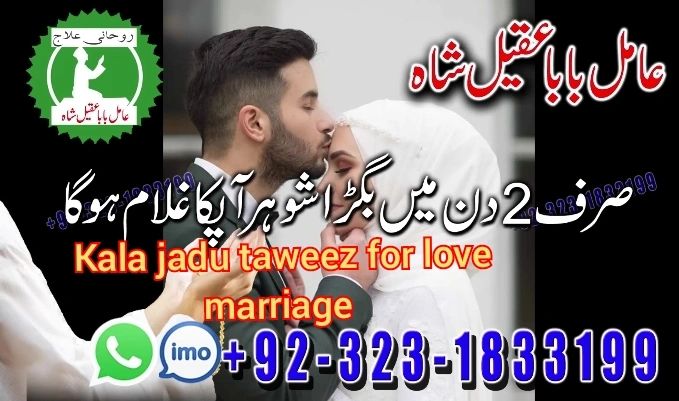 AmilAqeel's tweet photo. https://t.co/ZnO1cCAbfx
Asli amil baba in UK &amp; Pakistan/best Amil baba in 2023/kala jadu taweez
عامل بابا عقیل شاہ
Amil baba 
black magic specialist black magic expert  
love marriage expert
 #amilbabauk #amil #amilbaba #kalajadu #blackmagic #amil2023 https://t.co/0Q0spxN0cd