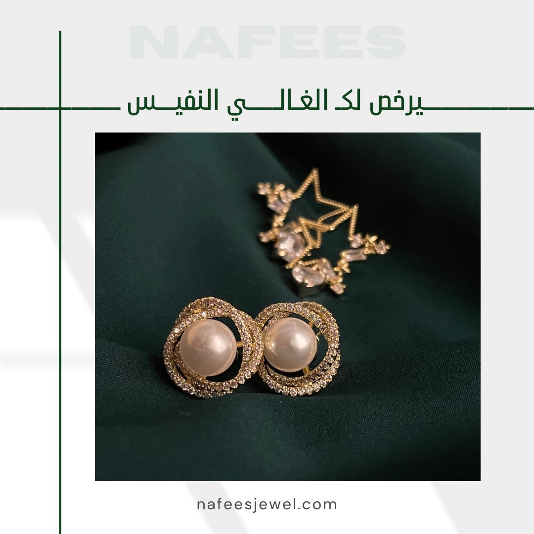 صور مجوهرات
