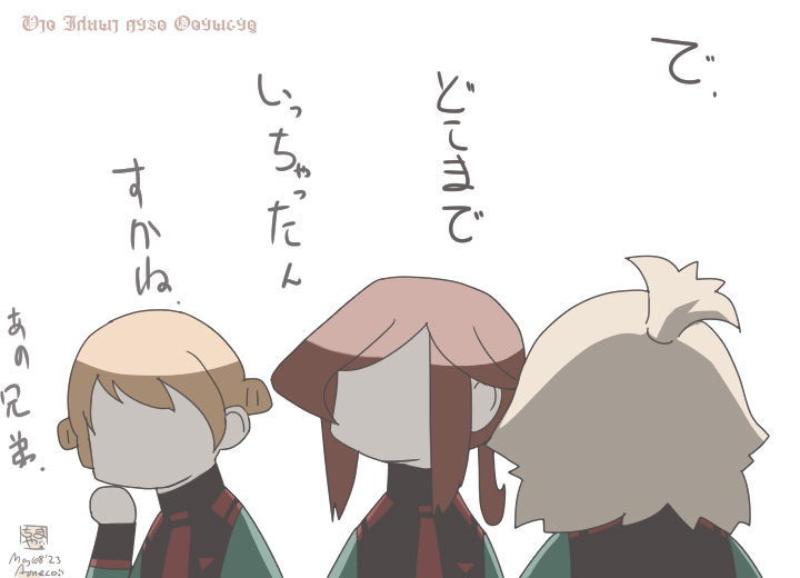 ⊂ジェターク色々⊃illus:20230508
 #水星の魔女 #ジェターク寮 