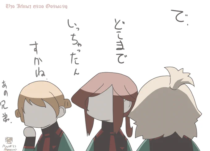 ⊂ジェターク色々⊃illus:20230508
 #水星の魔女 #ジェターク寮 