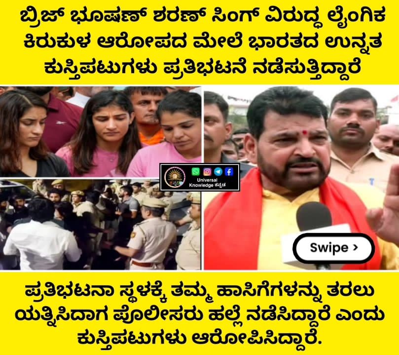 Ram_vadavi's tweet photo. https://t.co/TIomAsXIUi
