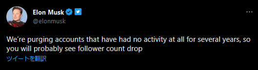 マレニア高子 tweet media