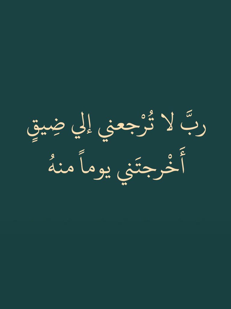 ii_e19's tweet photo. يَارب.. https://t.co/o192ucKHZ5