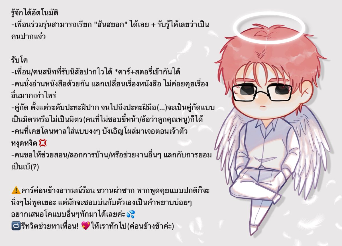 smeekin_bcu's tweet photo. #SSHS_Costory
[มาเปิดโคสตอรี่แล้วค่า😭ใครอยากโคนอกเหนือจากนี้สามารถทักมาได้เลยนะคะ แต่ไม่รับons fwbน้า💦🥺

ช่วยรีหาเพื่อนได้ ส่วนโคจะเมนชั่นหรือกดเฟบ เฟบเราจะทักไปช้านะคะ!
อ่านดอคเพิ่มเติมได้ค่ะ: https://t.co/0HIeyCJR8r ] https://t.co/qefJGcy88Y