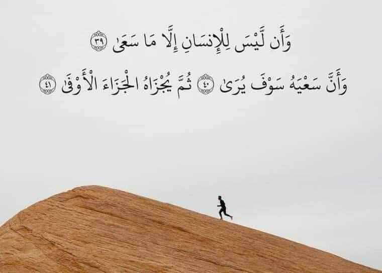 Abou 3li (@abdallah_abual1) on Twitter photo 