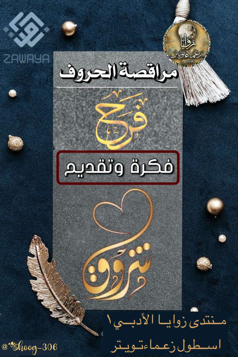 ŚȞŖÖĠ.. 🇸🇦 tweet media