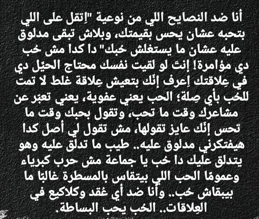 Dr_nehal elnagar (@nehalelnagar) on Twitter photo 