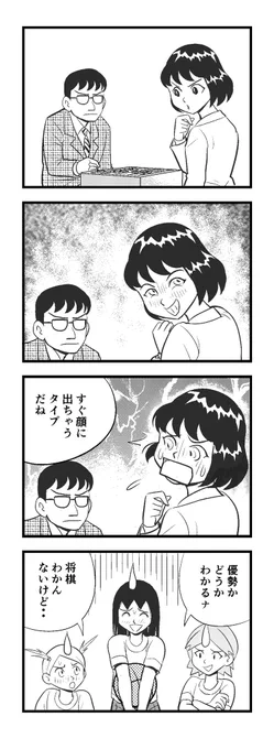 今日はレイカーズVSウォリアーズ の第4戦かー ( ゜∋゜) どーなるんやろーー 苦しまぎれ4コマー 寝まーす おやすみなさいー (‾q‾)zzz