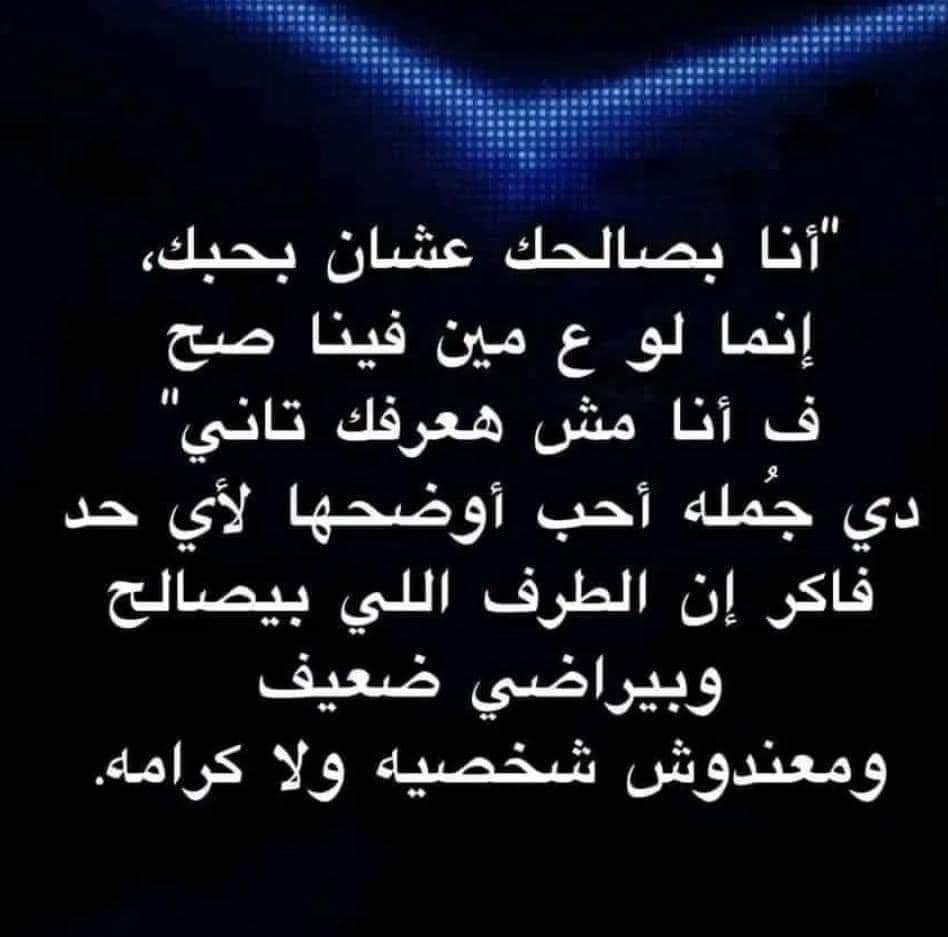 eslamay23's tweet photo. https://t.co/uaFXdYInK7